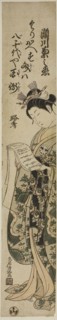 The Actor Segawa Kikunojo II, c. 1761, Torii Kiyomitsu I, Japanese, 1735–1785, Japan, Color