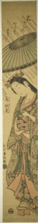Praying for Rain Komachi (Amagoi Komachi), Edo period (1615–1868), about 1755, Ishikawa Toyonobu,