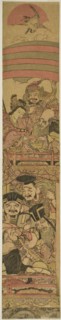 Seven Gods of Good Fortune in a Treasure Ship, c. 1789, Katsukawa Shunsho ?? ??, Japanese,