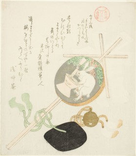 Episode 73 (Nanajusan dan), from the series Tales of Ise for the Asakusa Group (Asakusagawa Ise
