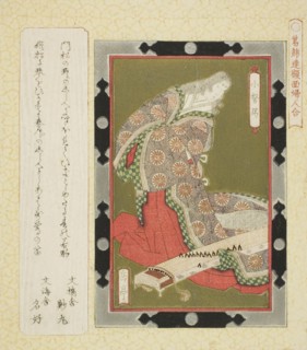 Kogo no Tsubone, from the series Framed Pictures of Women for the Katsushika Circle (Katsushikaren