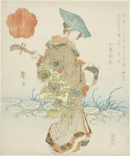 Itinerant female musician, from the triptych Series of Three (Sanbantsuzuki), c. 1830, Katsushika