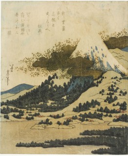 Mount Fuji from Lake Ashi in Hakone, c. 1830/35, Katsushika Hokusai ?? ??, Japanese, 1760-1849,