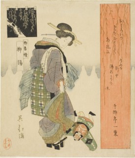 Willow Bath (Yanagiyu), from the series A Series of Willows (Yanagi bantsuzuki), c. 1828, Totoya