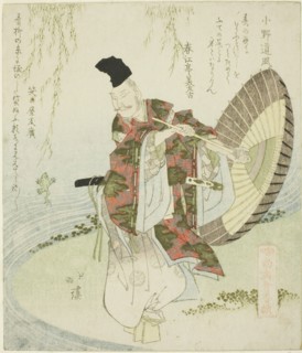 Ono no Tofu, from the series A Gathering of the Elders of Poetry (Shoshikai bantsuzuki), c. 1820,