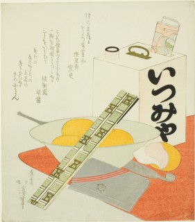 The Theater Outing, mid–1820s, Totoya Hokkei, Japanese, 1780–1850, Japan, Color woodblock print