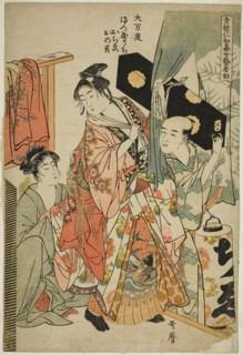 Omando: Ochie, Onokichi of the Matsuya, from the series Female Geisha Section of the Yoshiwara