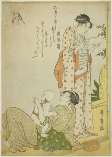 Evening Cool on the Verandah (Ensaki no yusuzumi): Genre scenes with kyoka poems, in aiban format