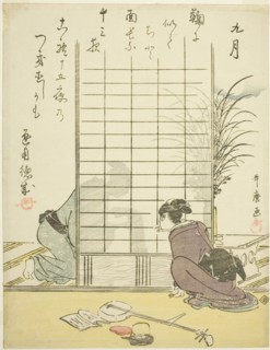The Ninth Month (Kugatsu), from an untitled series of genre scenes in the twelve months, with kyoka