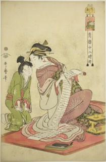 Hour of the Dog (Inu no koku), from the series Twelve Hours in Yoshiwara (Seiro juni toki tsuzuki),