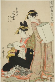 Hanamurasaki of the Tamaya, (kamuro:) Shirabe, Teriha, Flowers from the series Snow, Moon and