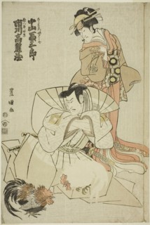 The actors Ichikawa Komazo III as Akuhachiro Tokikage and Nakayama Tomisaburo I as Yushide, the