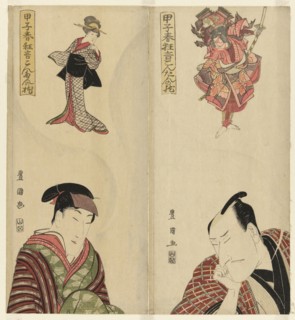 Six actors dreaming of their roles, from the series Spring Plays of 1804: The Pillow of Kontan