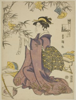 The Seventh Month (Shichi gatsu), from the series Fashionable Twelve Months (Furyu junikagetsu), c.