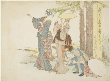 Travelers stopping at a mile post, c. 1805/06, Katsushika Hokusai ?? ??, Japanese, 1760-1849,