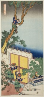 Sei Shonagon, from the series A True Mirror of Japanese and Chinese Poems (Shiika shashin kyo), c.