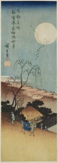 Autumn Moon at New Yoshiwara in Emonzaka (Shin Yoshiwara Emonzaka shugetsu), from the series Famous