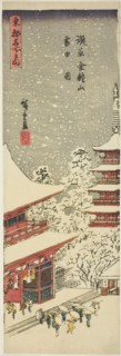 Kinryuzan Temple in Asakusa in Falling Snow (Asakusa Kinryuzan setchu no zu), from the series