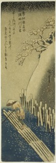 The Sumida River in Winter Snow (Fuyu Sumidagawa no yuki), from the series Famous Places in Edo in