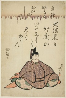 The Poet Otomo no Kuronushi, from the series Six Immortal Poets (Rokkasen), c. 1810, Katsushika