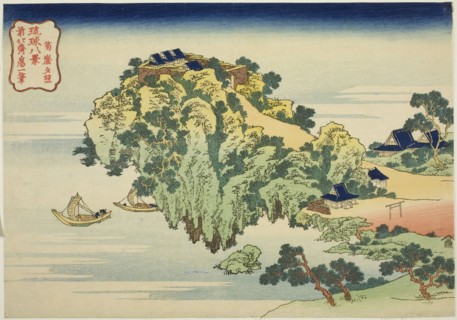 Evening Glow at Jungai (Jungai sekisho), from the series Eight Views of the Ryukyu Islands (Ryukyu
