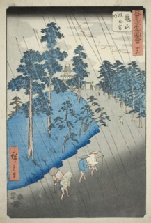 Kameyama: Wind, Rain, and Thunder (Kameyama, fuu raimei), no. 47 from the series Famous Sights of