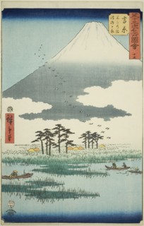 Yoshiwara: Fuji Marsh and Ukishima Plain (Yoshiwara, Fuji no numa ukishima ga hara), no. 15 from