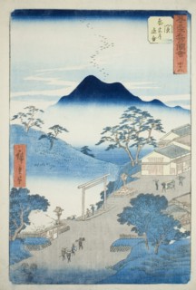 Seki: Junction of the Pilgrim’s Road to Ise Shrine (Seki, Sangudo oiwake), no. 48 from the series