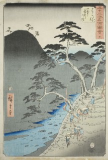 Hakone: Night Procession in the Mountains (Hakone, sanchu yagyo no zu), no. 11 from the series