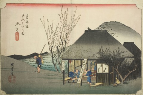 Mariko: Famous Tea Shop (Mariko, meibutsu chamise), from the series Fifty-three Stations of the