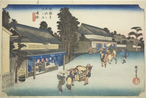 Narumi: Famous Tie-dyed Fabrics of Arimatsu (Narumi, meibutsu Arimatsu shibori), from the series