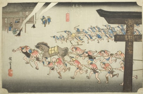 Miya: Religious Festival at Atsuta Shrine (Miya, Atsuta shinji), from the series Fifty-three
