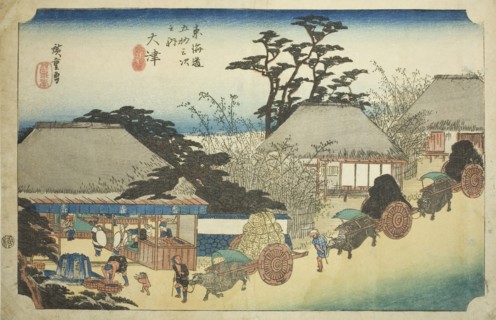 Otsu: Hashirii Teahouse (Otsu, Hashirii chaya), from the series Fifty-three Stations of the Tokaido