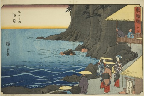 Yui—No. 17, from the series Fifty-three Stations of the Tokaido (Tokaido gojusan tsugi), also known