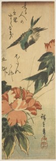 Swallow and hibiscus, c. 1830s, Utagawa Hiroshige ?? ??, Japanese, 1797-1858, Japan, Color