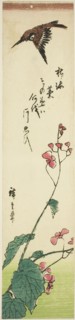 Sparrow flying over begonias, mid–1840s, Utagawa Hiroshige ?? ??, Japanese, 1797-1858, Japan, Color