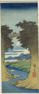 Monkey Bridge, c. 1840/42, Utagawa Hiroshige ?? ??, Japanese, 1797-1858, Japan, Color woodblock