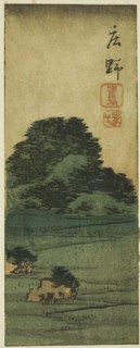 Shono: Shiratori Mound (Shono, Shiratorizuka), section of sheet no. 12 from the series Cutouts of