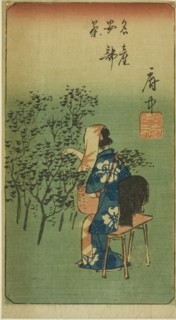 Fuchu, section of sheet no. 5 from the series Cutouts of the Fifty-three Stations (Gojusan tsugi