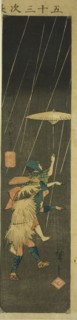 Yui: Kurusawa Dance (Yui, Kurusawa odori), section of sheet no. 5 from the series Cutout Pictures