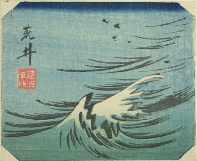 Arai, section of sheet no. 8 from the series Cutout Pictures of the Tokaido (Tokaido harimaze zue),