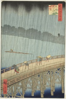 Sudden Shower over Shin Ohashi Bridge and Atake (Ohashi Atake no yudachi), from the series One