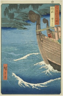 Oki Province: Takuhi Shrine (Oki, Takuhi no yashiro), from the series Famous Places in the