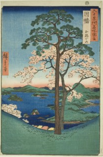 Inaba Province: Karo, Koyama (Inaba, Karo Koyama), from the series Famous Places in the Sixty-odd