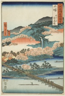 Yamashiro Province: The Togetsu Bridge in Mount Arashi (Yamashiro, Arashiyama Togetsukyo), from the