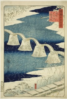 Kintai Bridge at Iwakuni in Suo Province (Suo Iwakuni Kintaibashi), from the series One Hundred