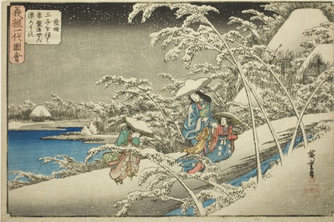 The Beginning: Tokiwa Gozen Fleeing with Her Three Children (Hattan, sanshi o tomonatte Tokiwa