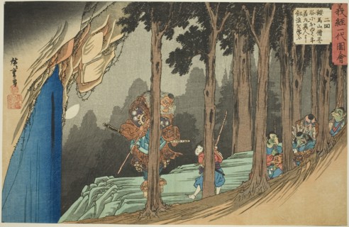 No. 2: Ushiwakamaru Learns Swordsplay from the Tengu at Sojogatani on Mount Kurama (Nikai,
