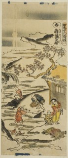 Spring: Soaking Rice Grains (Haru: tanehitashi no zu), No. 1 from the series The Four Seasons of