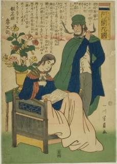 Holland (Oranda koku), 1861, Utagawa Yoshikazu, Japanese, active c. 1850-70, Japan, Color woodblock